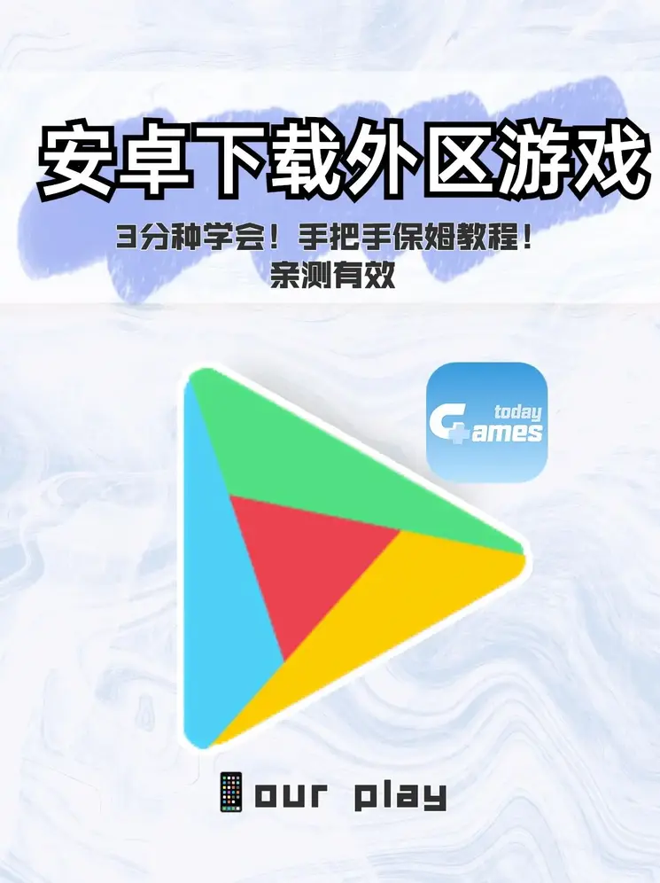 ob体育app在线登录登录入口截图0