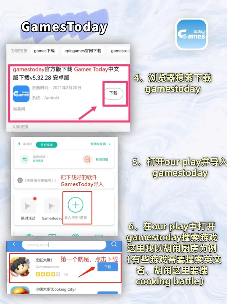 ob体育app在线登录登录入口截图2