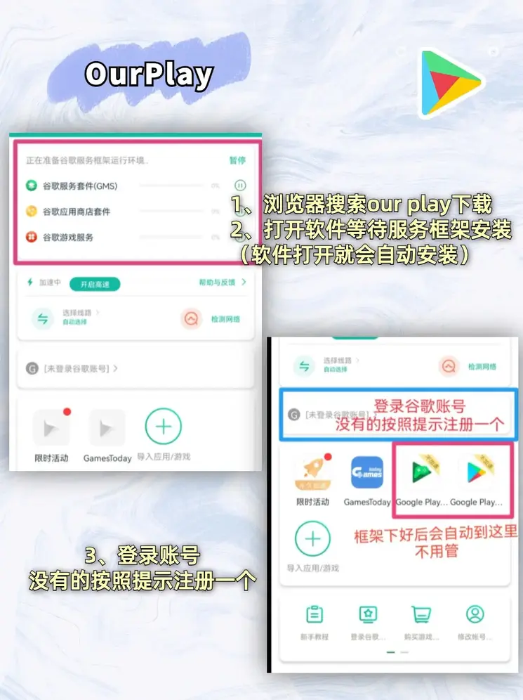 ob体育app在线登录登录入口截图1